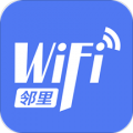 邻里WIFI密码 v6.3.0.5 安卓版