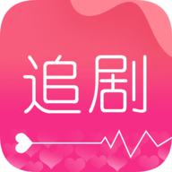 爱追剧影音 v1.2.0 安卓版