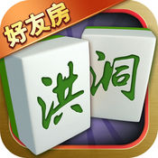 洪洞棋牌 v1.0 IOS版