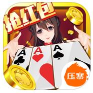 风风永州棋牌 v1.0 IOS版