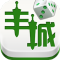 丰城呱呱棋牌 v1.0 IOS版