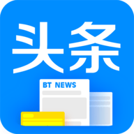 BT头条 v1.0.0 安卓版