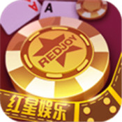 红星娱乐棋牌 v1.0 安卓版