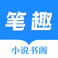 免费小说笔趣读书