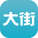 大街app v4.8.2 安卓版