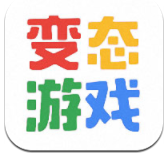 变态游戏盒子 v1.0.0 安卓版