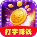 乐赚输入法 v1.0.0 安卓版