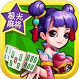 极光卡五星麻将 v1.1 安卓版