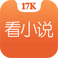 17k小说网 v6.4.1 安卓版