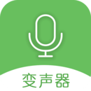 手机万能变声器 v8.11.14 安卓版