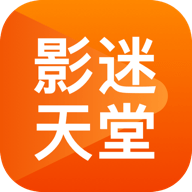 影迷天堂 v1.0.0 安卓版