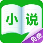 免费小说城 v9.9.9.999 vip破解版