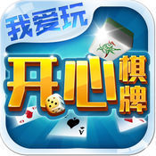 开心棋牌 v1.2 IOS版