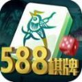 588棋牌 v1.1.1 安卓版