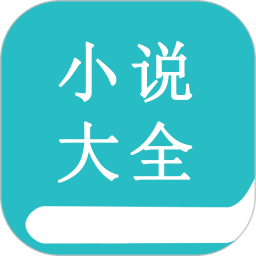 宝晋小说阅读大全 v1.0.0 安卓版