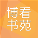 博看书苑 v5.7.2 安卓版