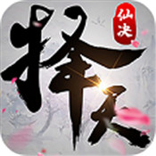 择天仙诀BT版 v1.0 安卓版