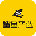 鲨鱼严选 v2.0.1 安卓版
