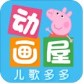 多多动画屋 v2.0.1.0 安卓版