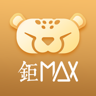 钜MAX v3.7.1 安卓版
