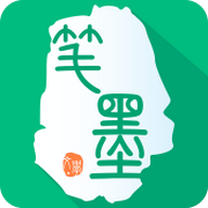 笔墨文学阅读 v1.1.0 安卓版