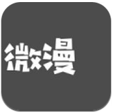 微漫站 v1.0.6 安卓版