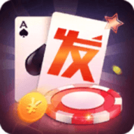 天发娱乐棋牌 v1.0.2 安卓版