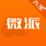 大圣微派 v1.0.0 安卓版