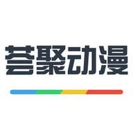 荟聚动漫 v1.0 安卓版