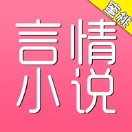 蜜桃言情小说