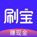 刷宝助手 v5.2.721 安卓版