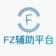 FZ接单