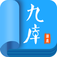 九库阅读免费小说 v6.6.1 安卓版