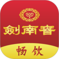 剑南春畅饮 v1.1.0 安卓版