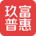玖富普惠 v1.4.7 安卓版