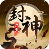 九天封神BT版 v1.0 安卓版