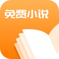 快读免费小说书城 v1.1.8 安卓版