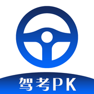 驾考PK软件 v1.1.2 安卓版