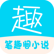 笔趣阁免费追书 v1.0.1 安卓版