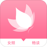 火花女生小说 v1.2.9 安卓版