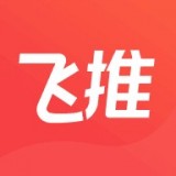 飞推 v4.0.2 安卓版