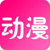 尚合动漫 v2.4.0 安卓版