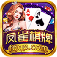 凤雀娱乐棋牌 v1.0 安卓版