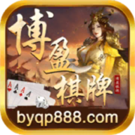 博盈棋牌娱乐 v1.0.2 安卓版