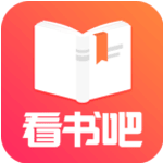 免费书吧 v5.8.7 安卓版