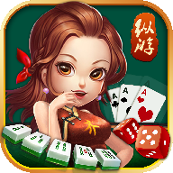 纵游齐市棋牌 v1.0.1 安卓版