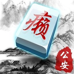 众乐乐麻将