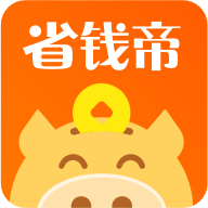 省钱帝 v2.2.0 安卓版