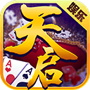 天启娱乐 v1.0.8 安卓版