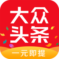 大众头条 v2.3.6 安卓版